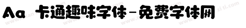 Aa 卡通趣味字体字体转换